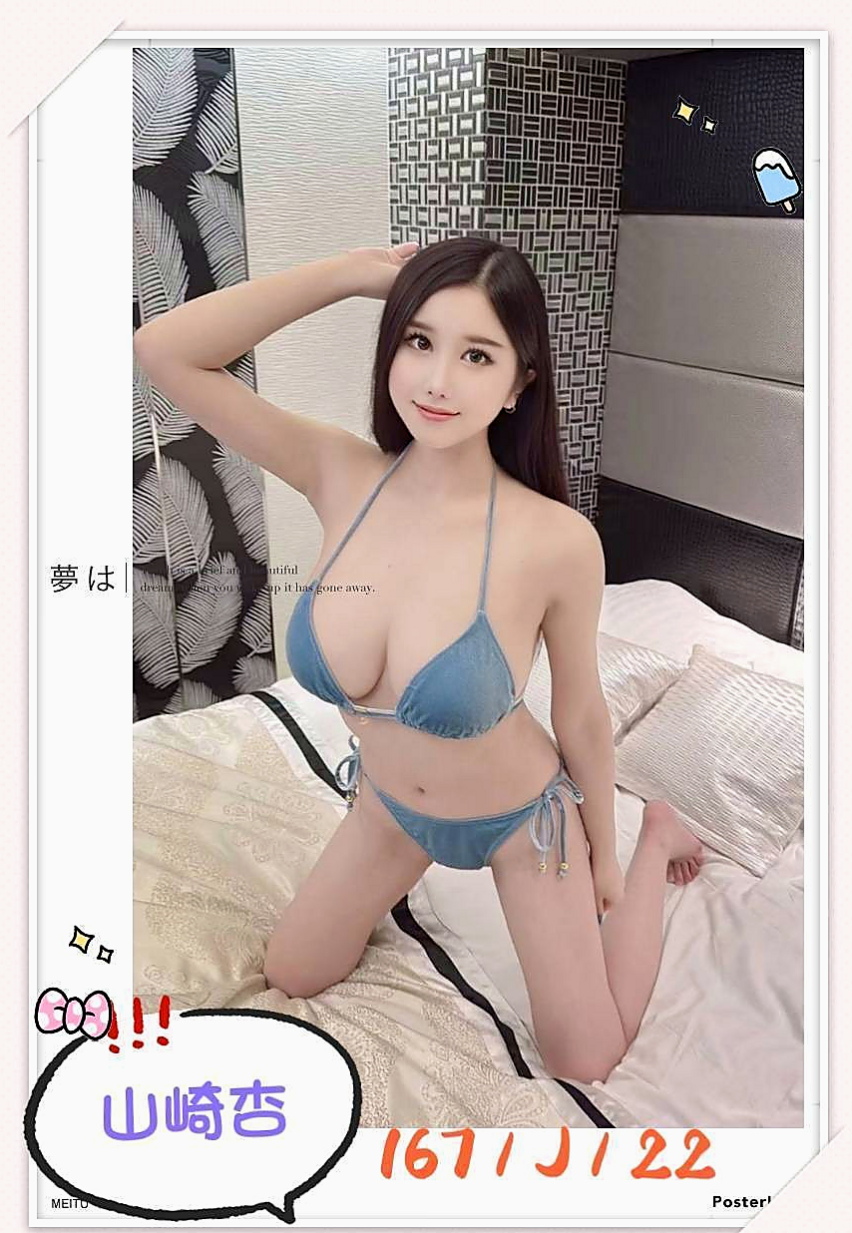 樹林八大娛樂網》含萱》櫃姐》身高165cm》體重45kg》胸圍E罩杯》年齡20歲》無止盡的想像漫延在你的腦海 約她們決不後悔  妹妹是高挑類型 166 長得還不錯 皮膚好